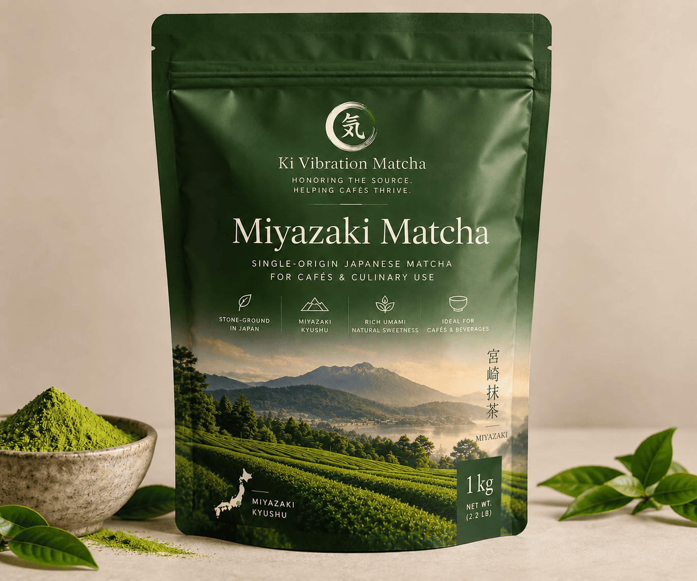 Miyazaki matcha on a café bar